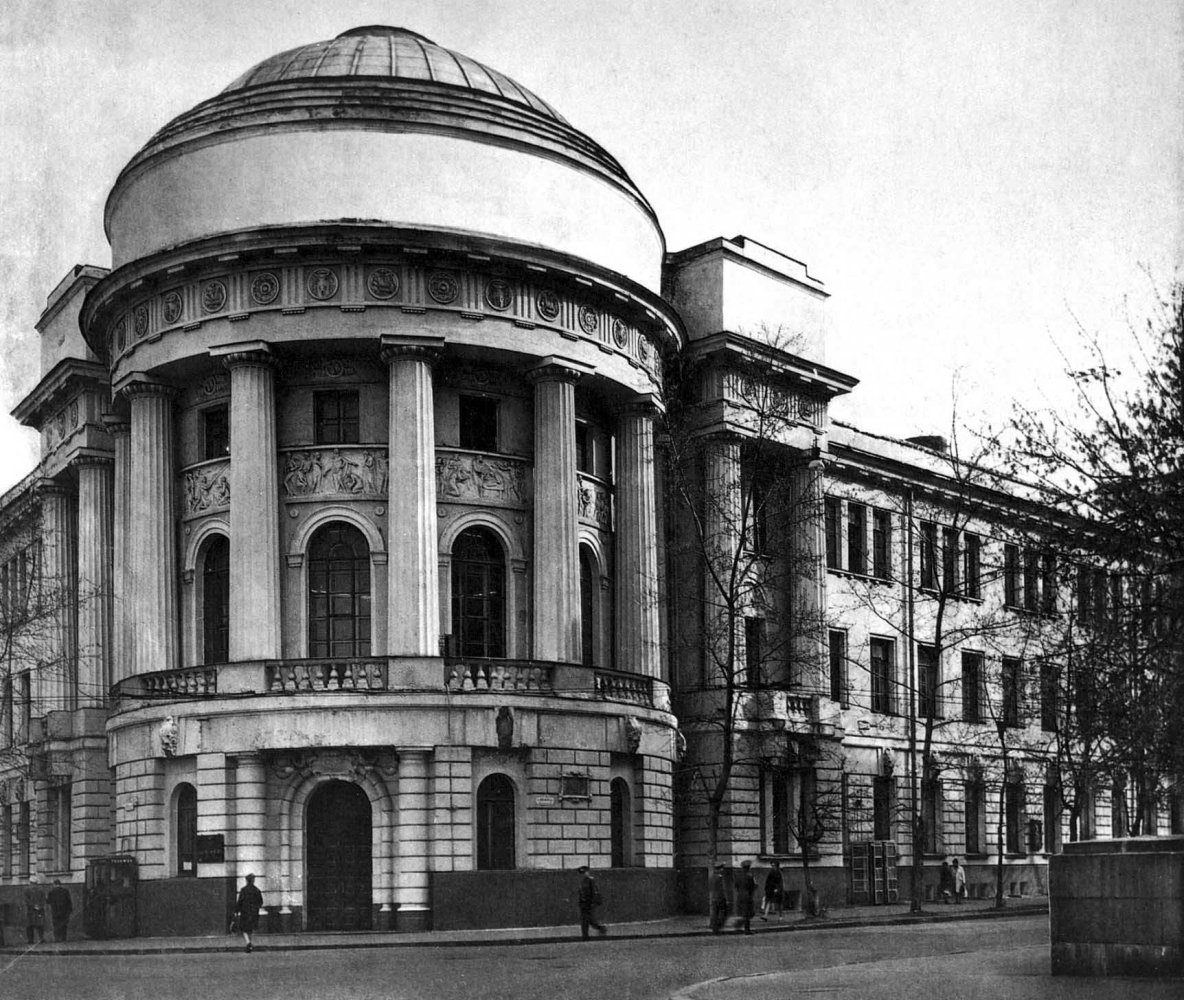 московский государственный педагогический институт им в и ленина фото