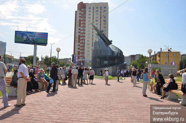 памятник сквер люльева екатеринбург фото