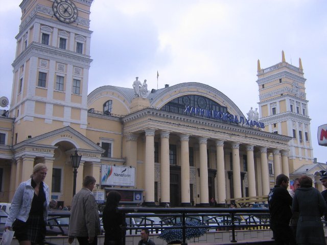 вокзал фото