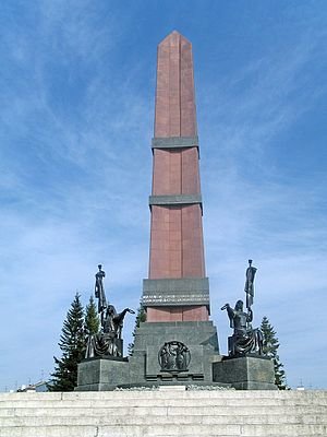 уфа монумент дружбы фото