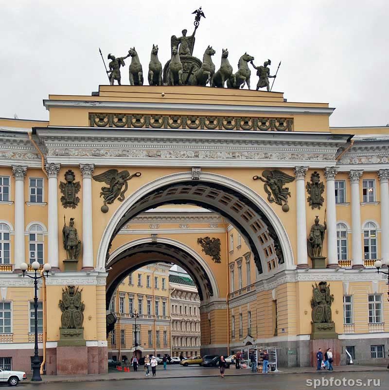триумфальная арка главного штаба в санкт-петербурге фото