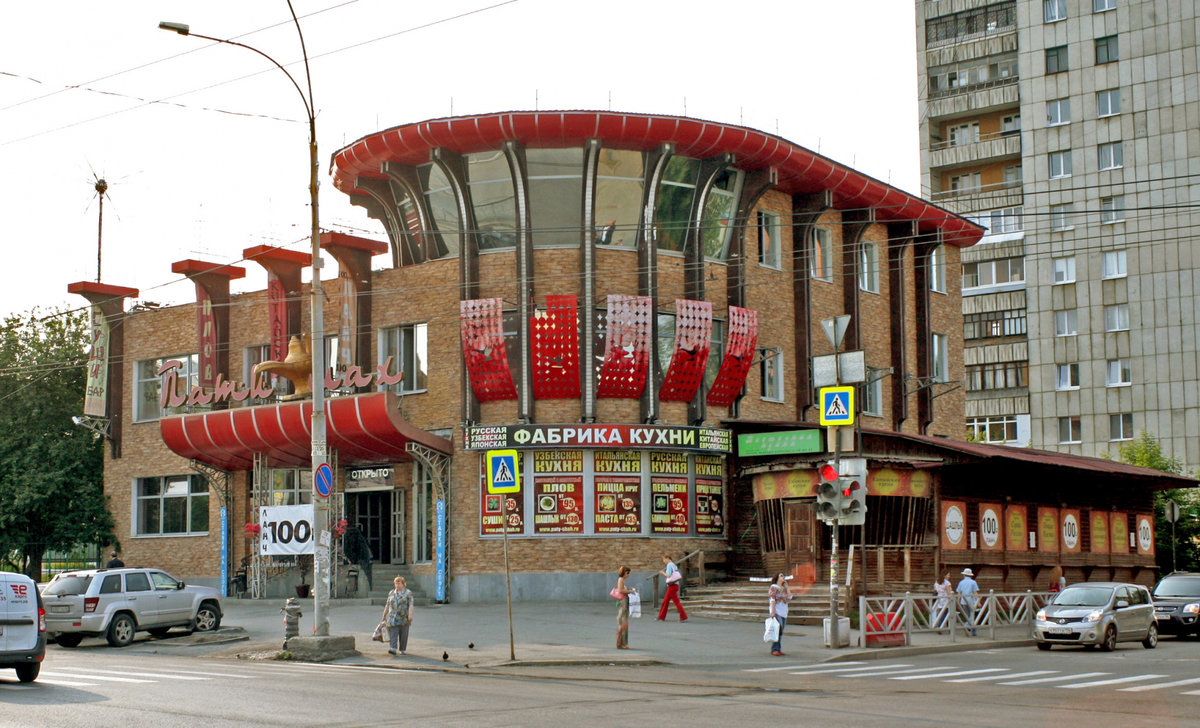 госцирк самара фото