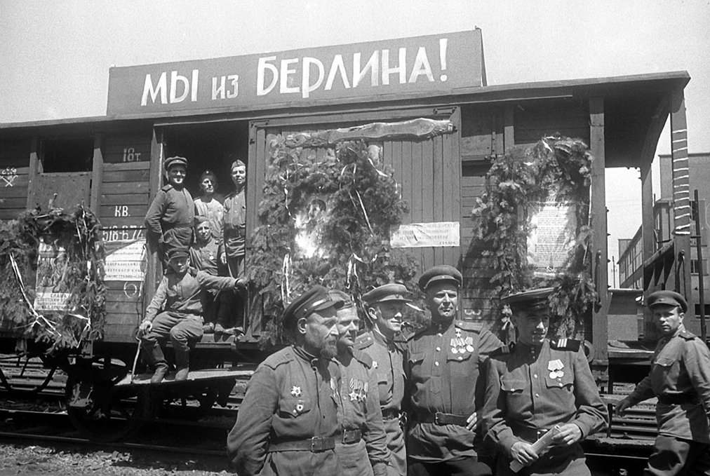 поезд победы 1945 фото