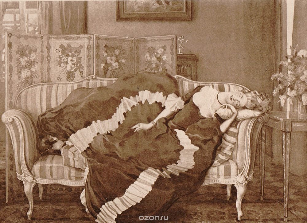 спящая молодая женщина 1909 сомов фото