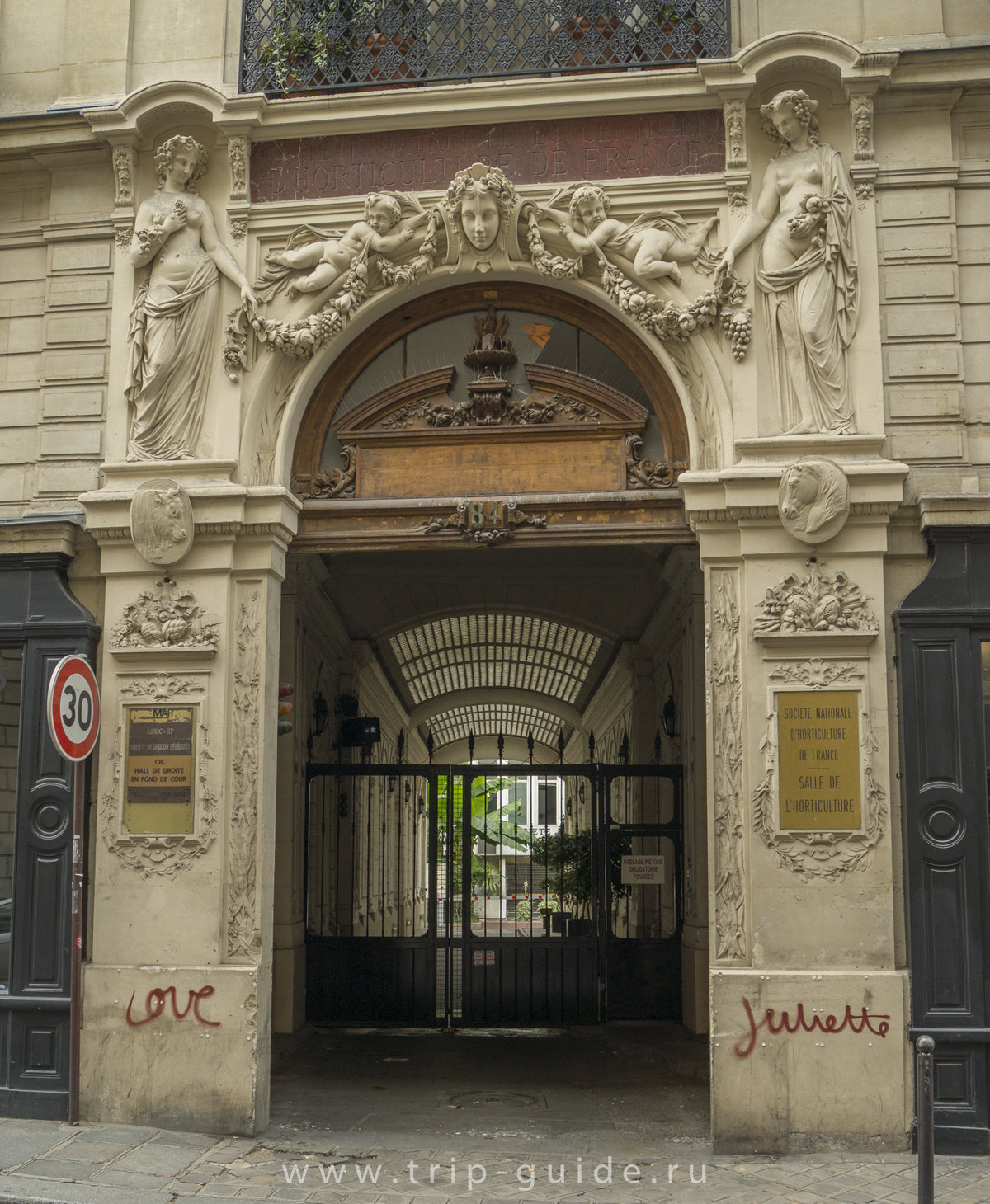 porte 19 фото