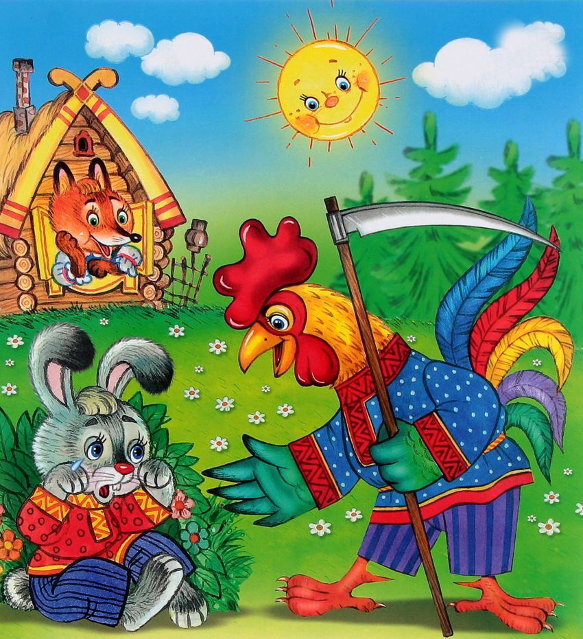 Русские сказки для детей с картинками