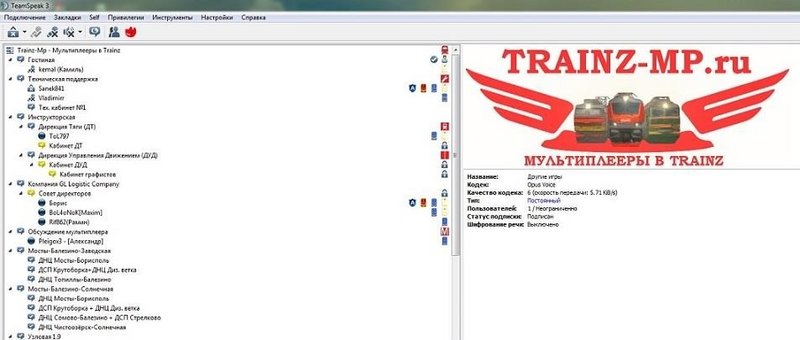 Иконки Для Teamspeak 3 World Of Tanks