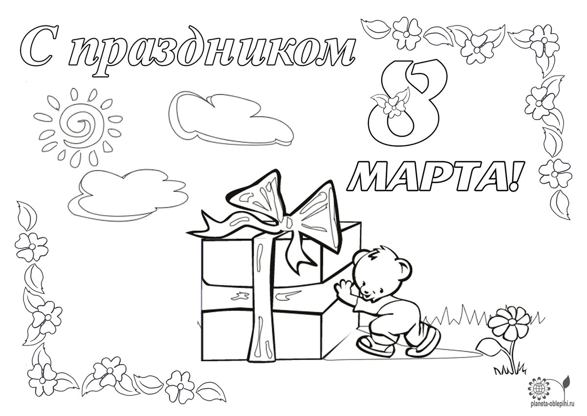 �������� �����