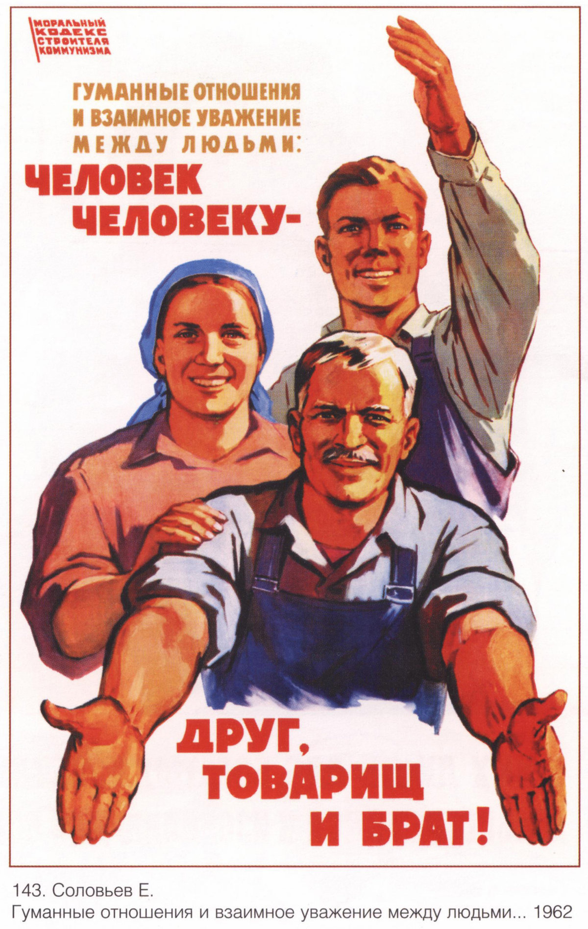Она всегда готова к групповушке