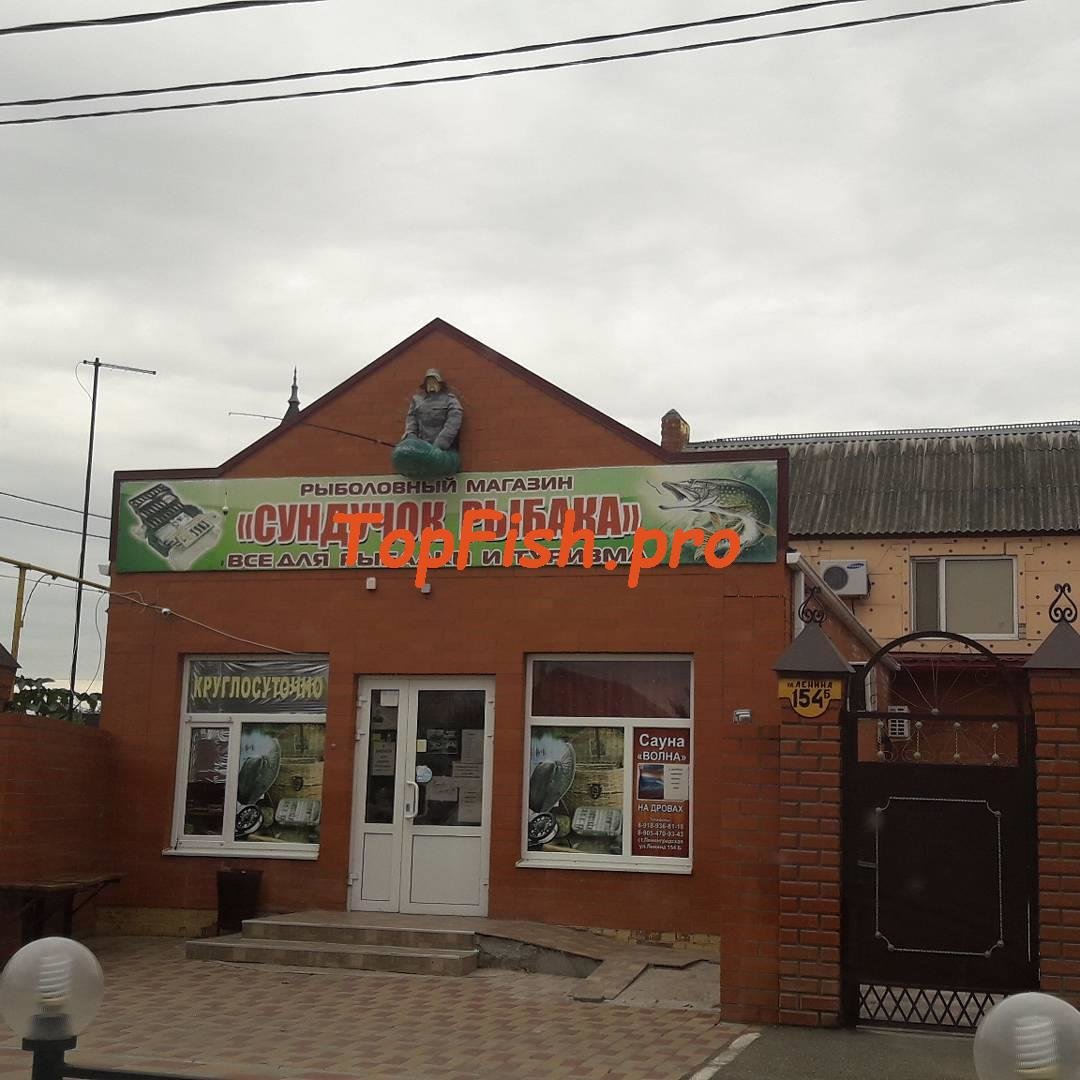ул.урицкого темрюк фото