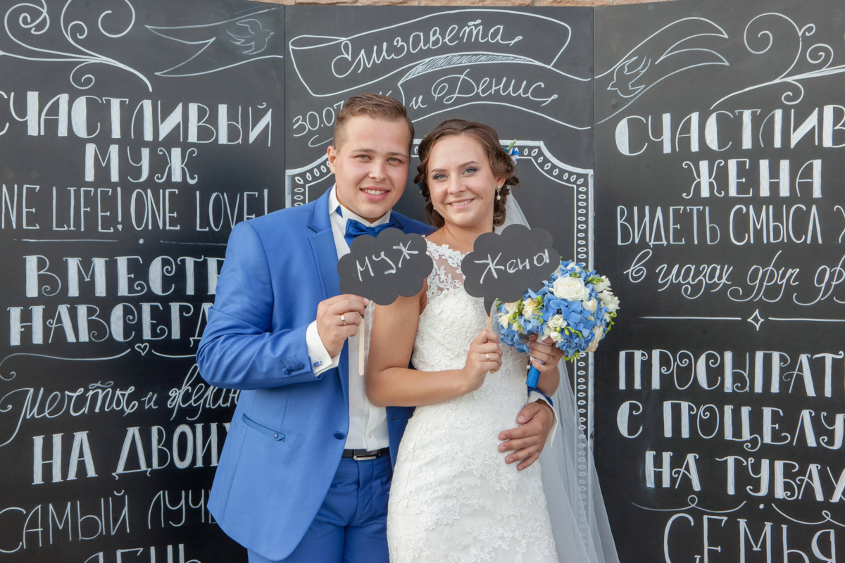 меловая доска на свадьбу фото