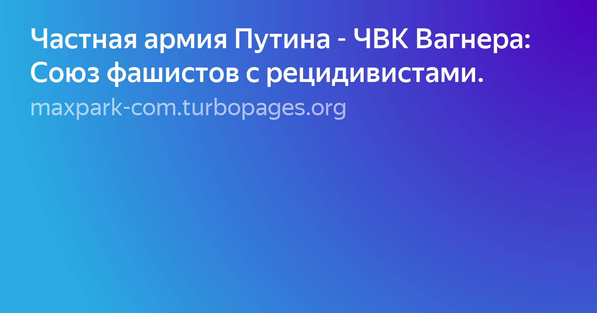военный фото