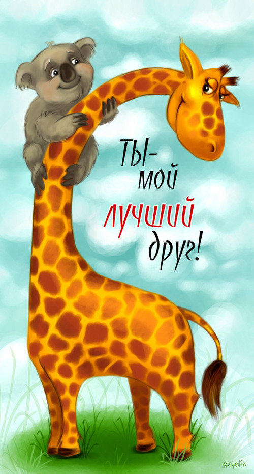 �������� � �������� ��� ����� ������ ����