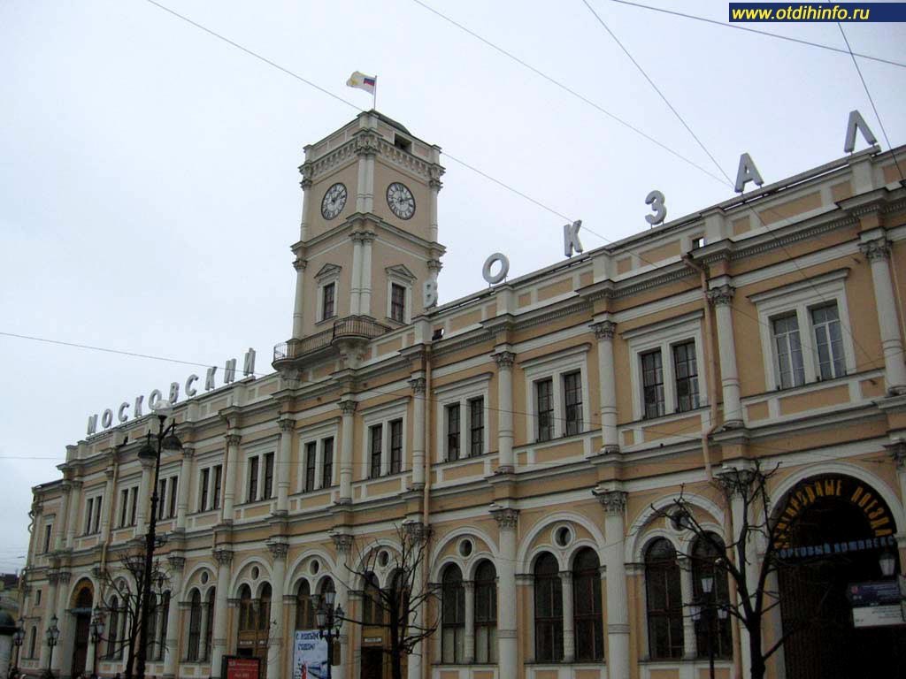 московский вокзал санкт петербург фото