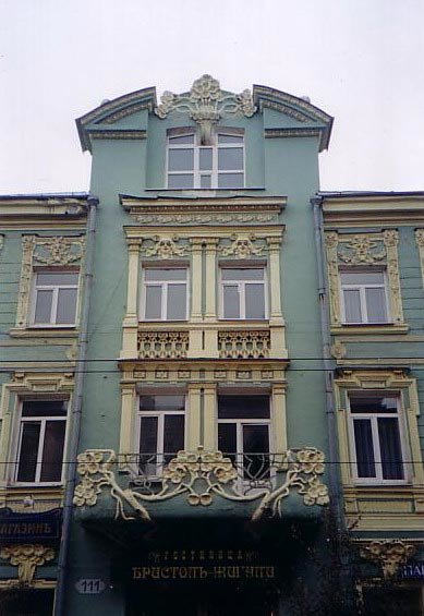 самара модерн архитектура фото