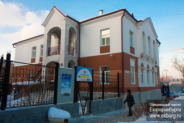 музей крылатая гвардия екатеринбург фото