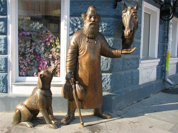 скульптура друзья в екатеринбурге фото