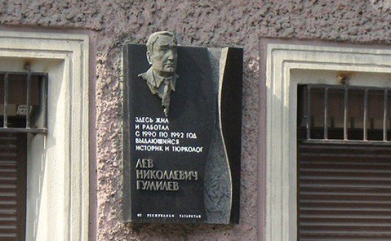 музей квартира льва гумилева фото