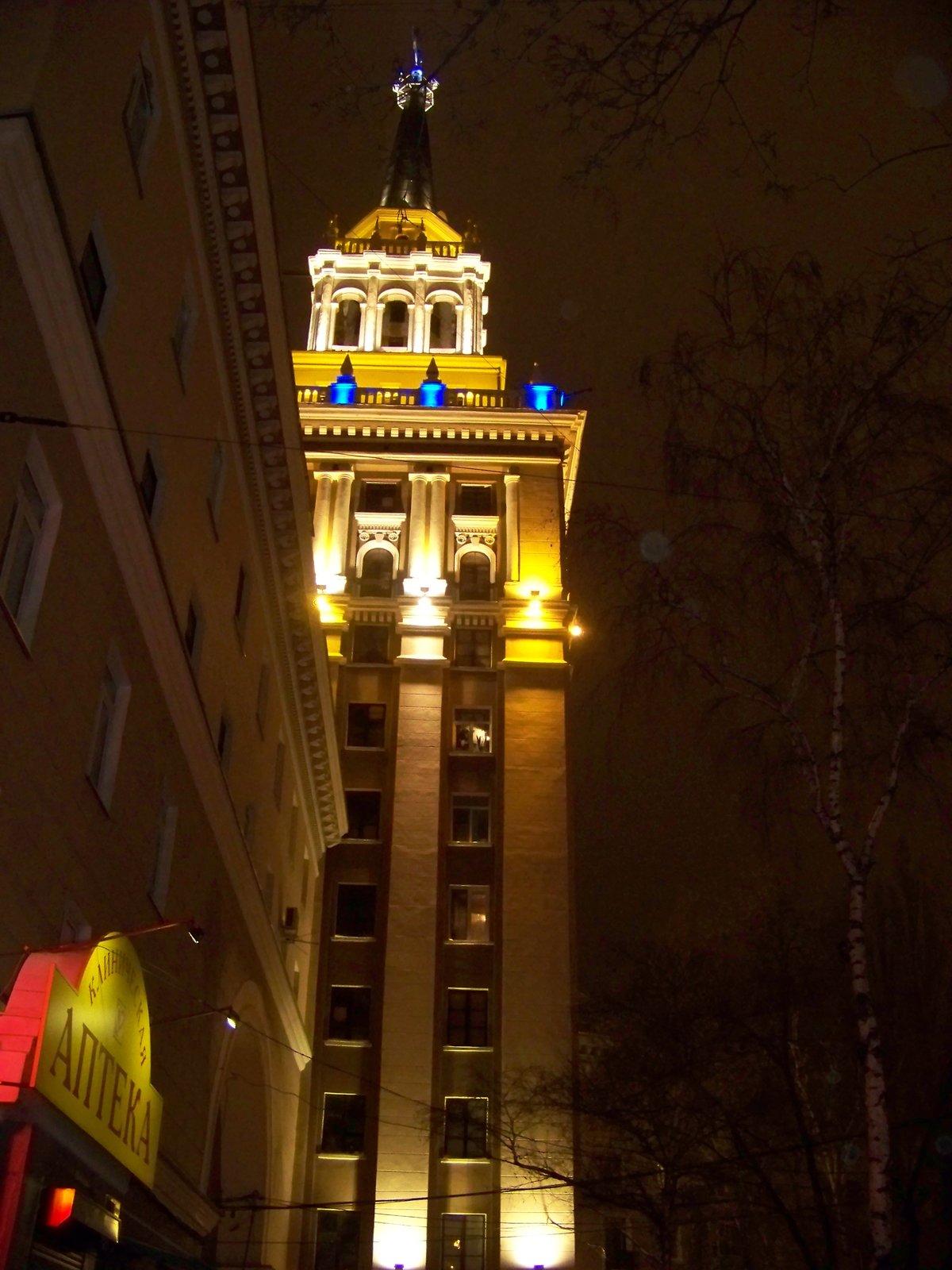 башня ювжд воронеж фото