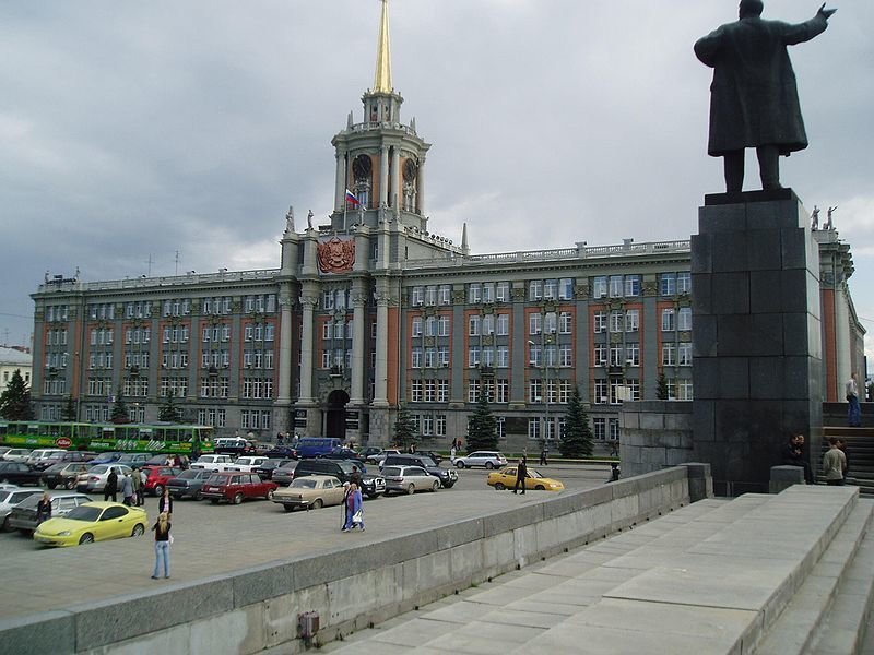 площадь 1905 года екатеринбург фото