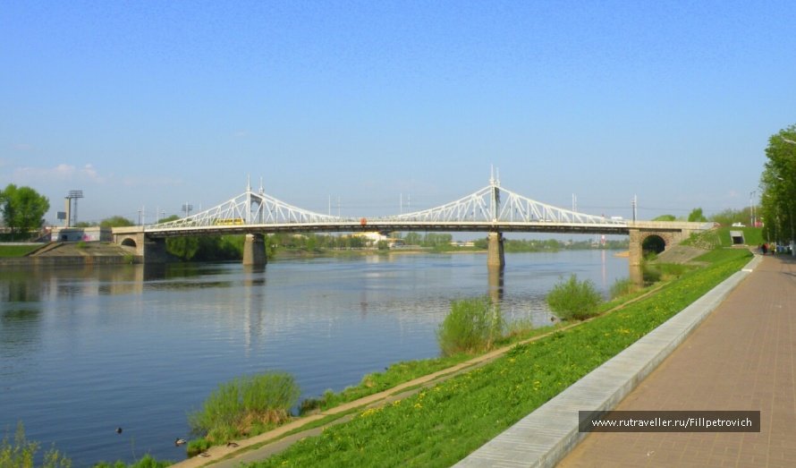 старый мост тверь фото