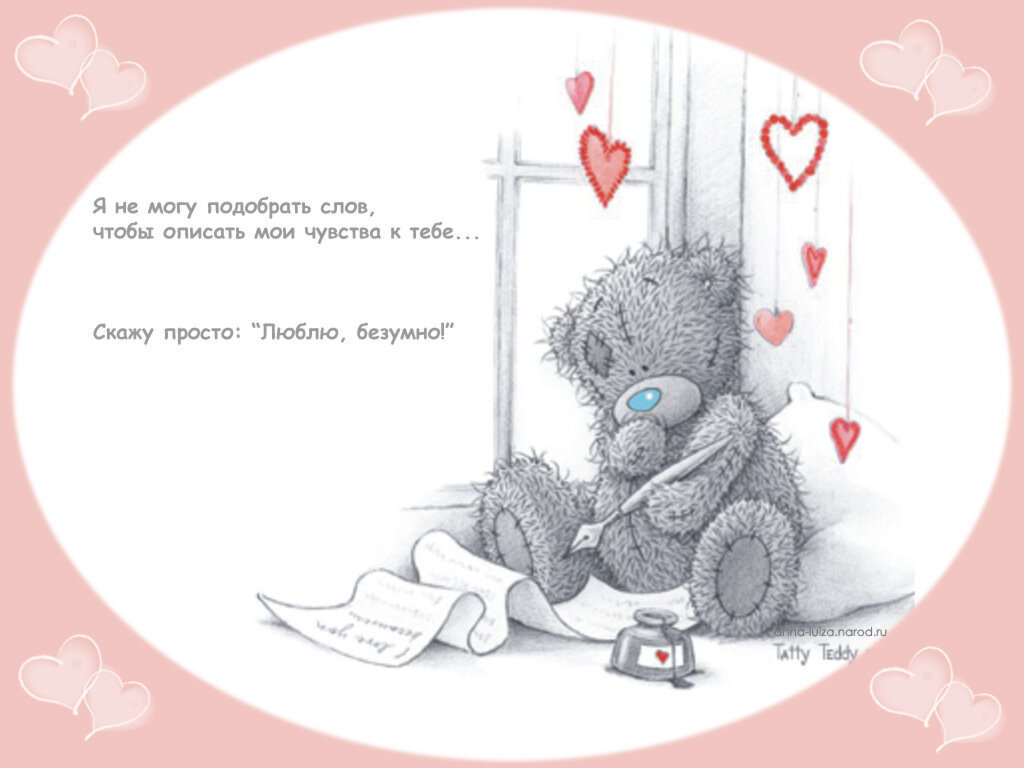 �������� � ����������� � ��������, ��������� ��������