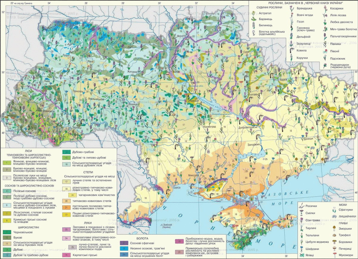 карта природных зон украины фото