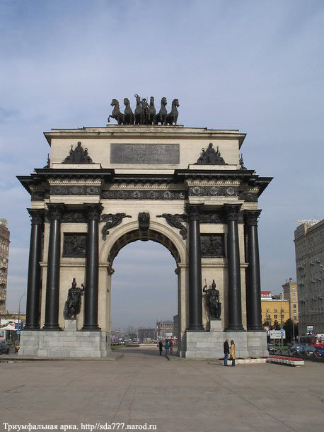 московские триумфальные ворота триумфальная арка фото