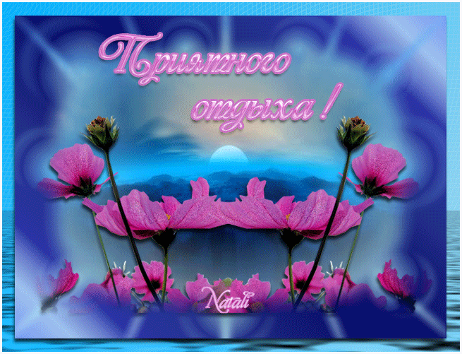 Https Xn K1aai Kz Otkritka Pozdravlyayu Wsid 15 Catid 156 Imid 8047