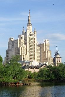 сталинская высотка на кудринской площади фото