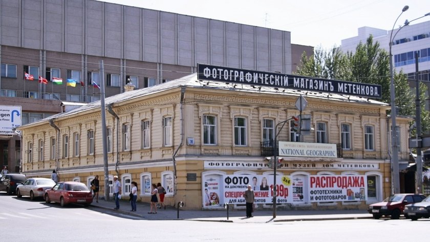дом метенкова екатеринбург фото