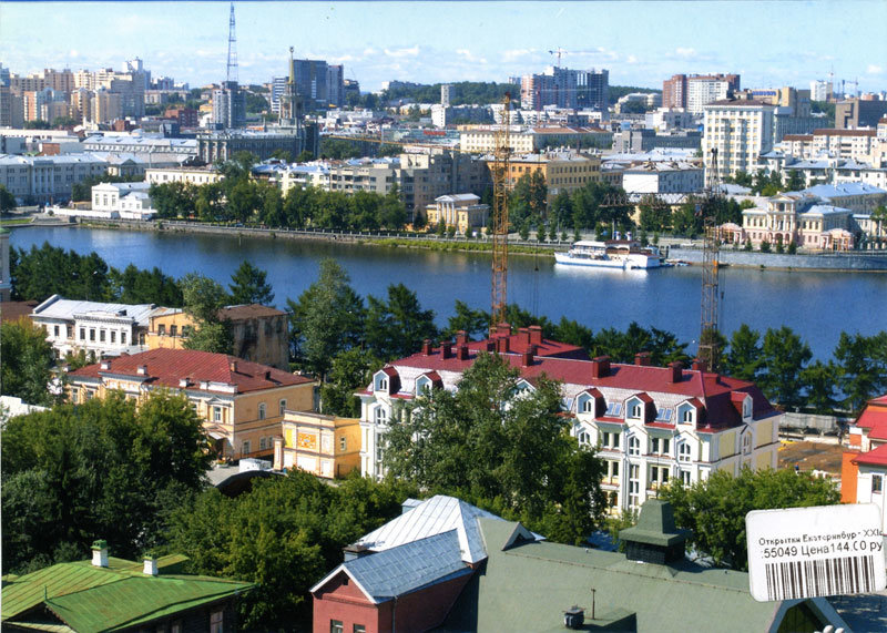 город ижевск фото