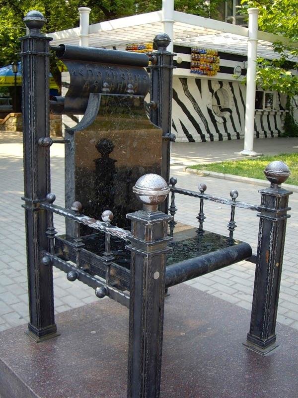 памятник кресло желаний город бердянск фото