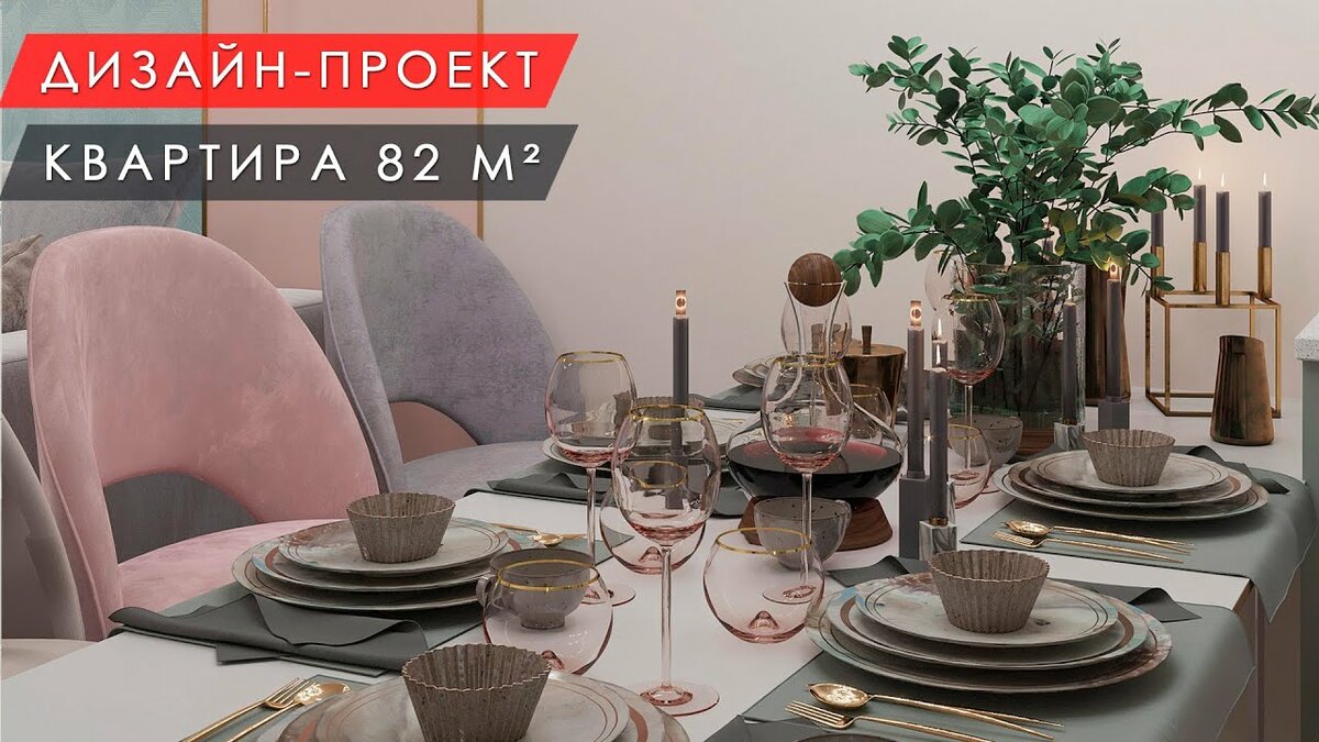 дизайн интерьера фото