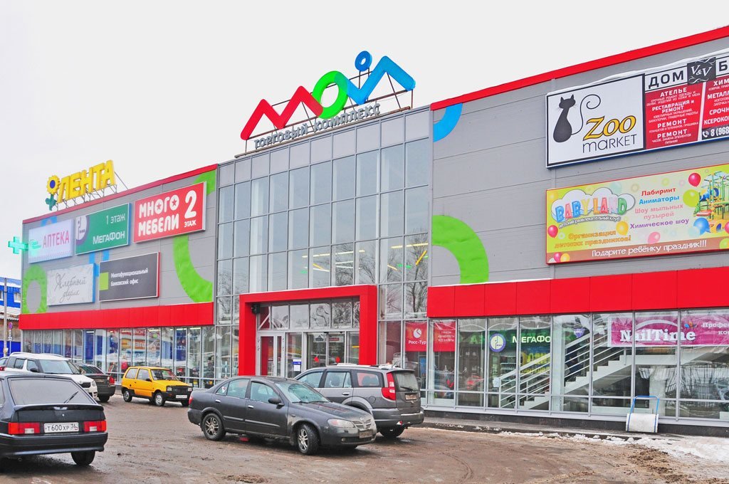 тц мой химки фото
