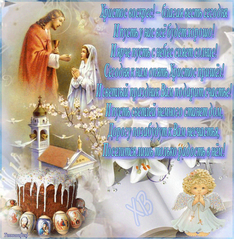 ����������� �������� � �����