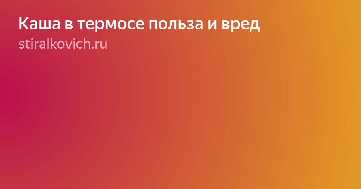 предметы на столе фото