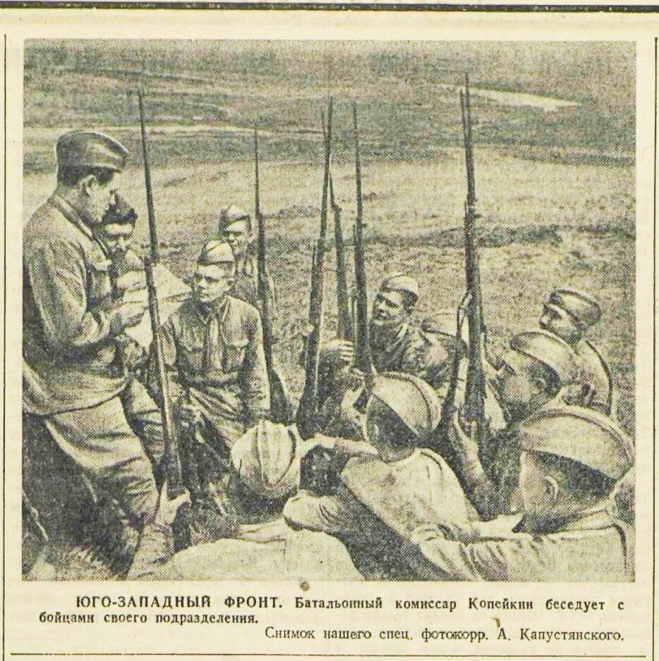 «Красная звезда», 18 июня 1942 года