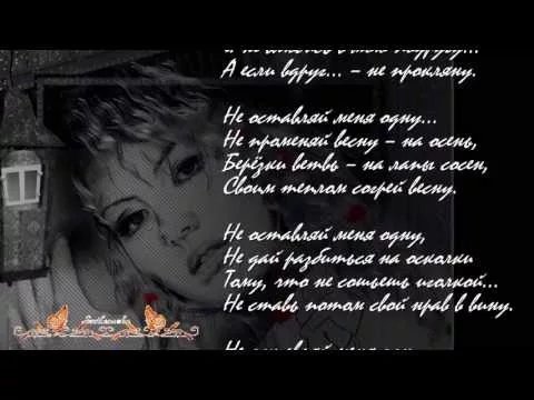 ушедшие стихи фото