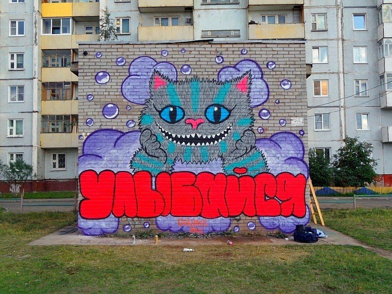 граффити ижевск фото