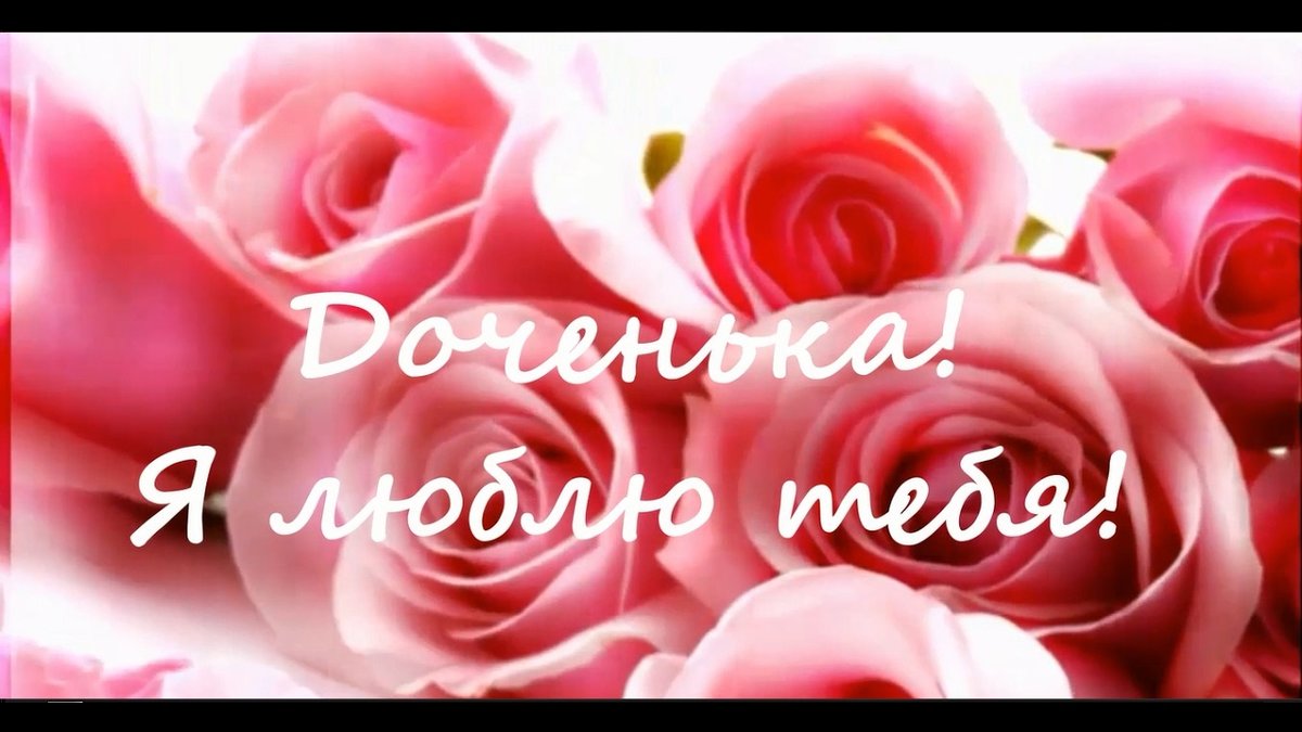 Katyusha S Dnyom Rozhdeniya Pozdravlenie Ot Papy Youtube