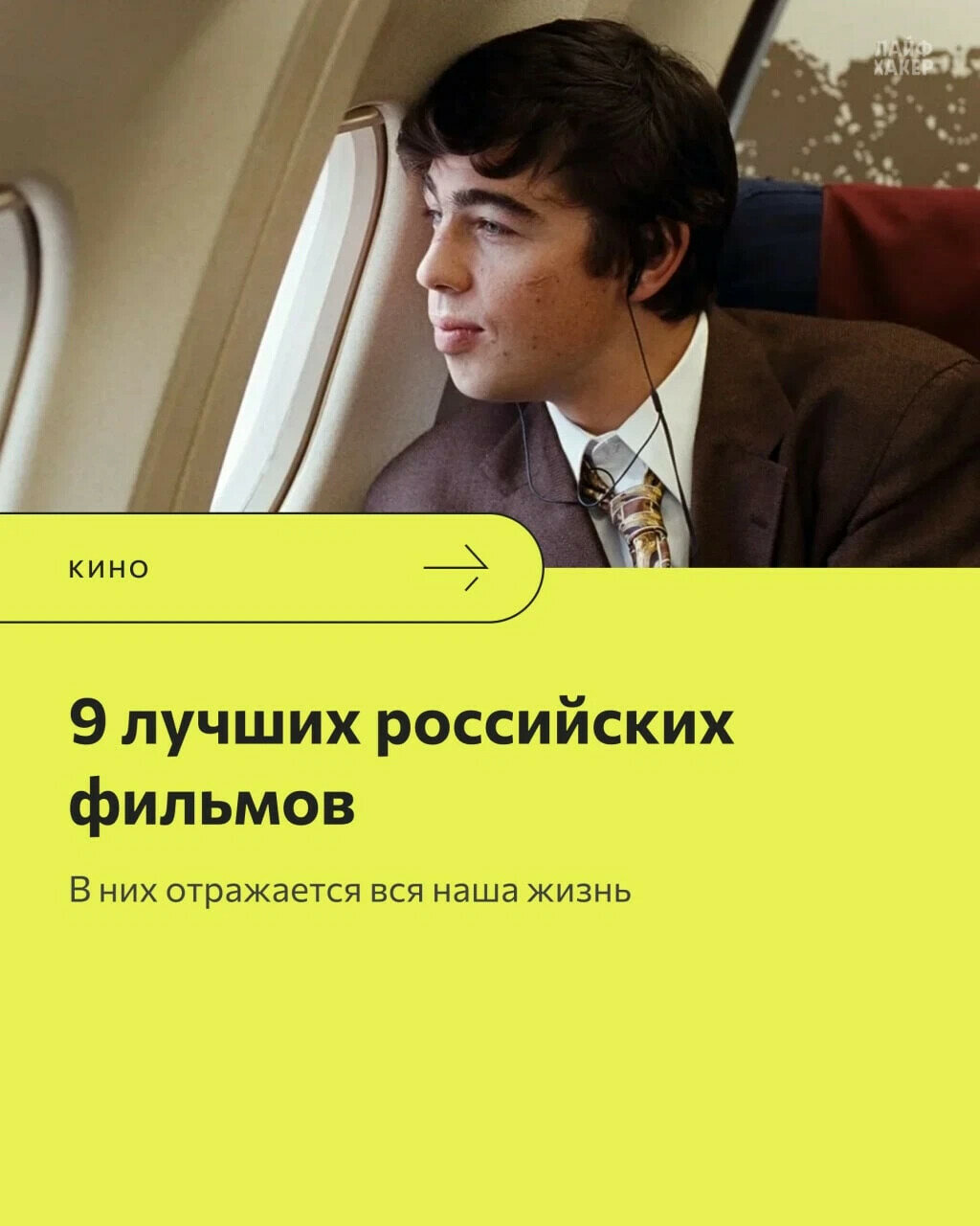брат 2 бодров фото