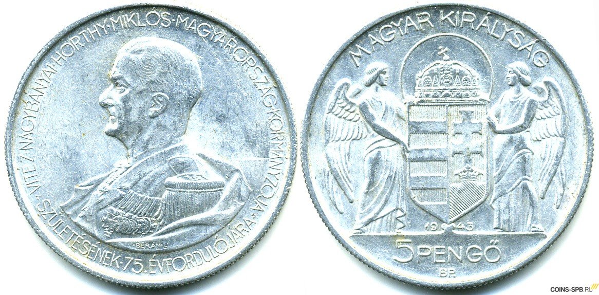 монета 5 pengo фото