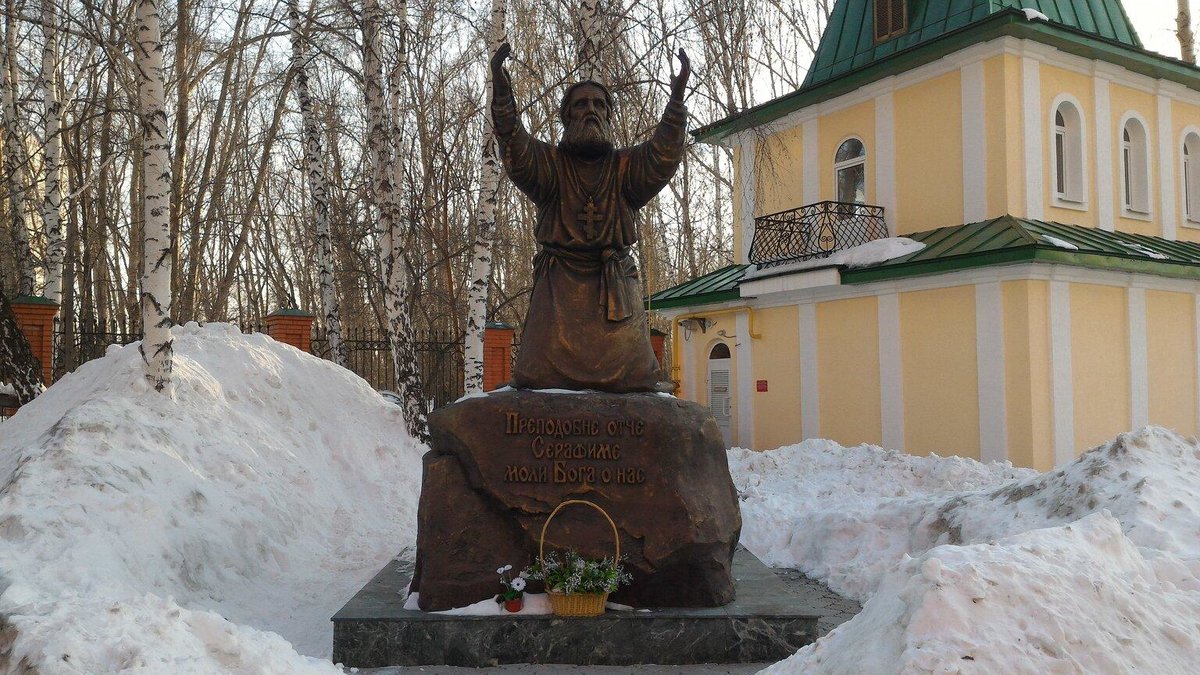 памятник серафиму саровскому екатеринбург фото