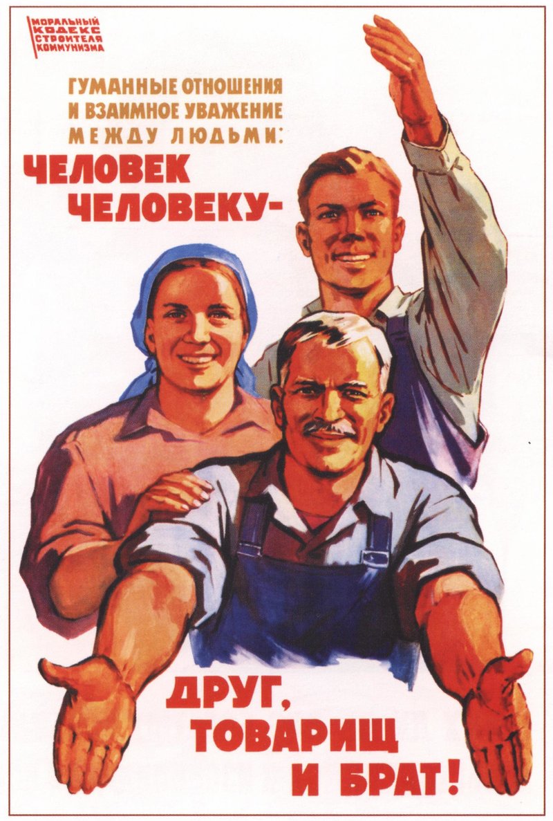 Советские общественно-политические плакаты. Постеры. brest-s