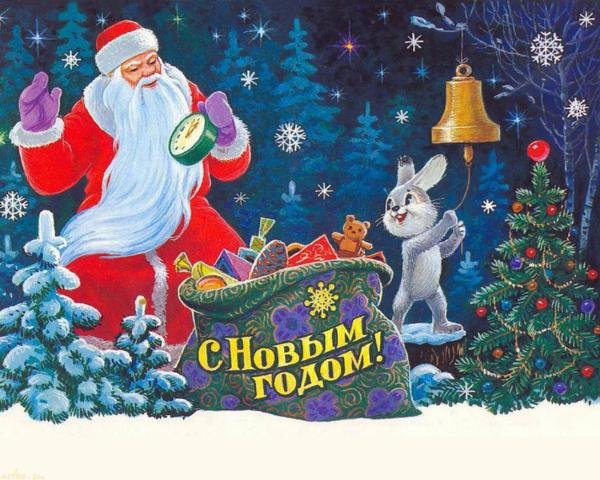 новогодние открытки фото
