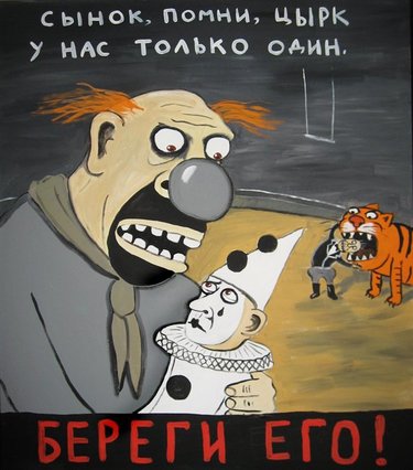 Проводжу розмову з окремими групами депутатів фракції "Слуга народу", - Саакашвілі - Цензор.НЕТ 2709
