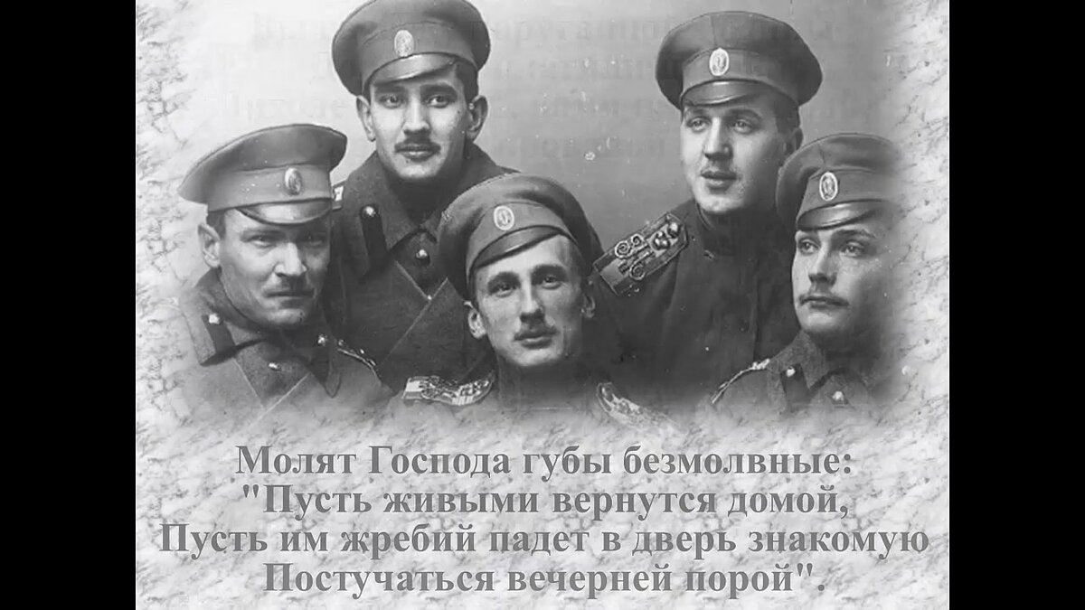 василий агапкин марш прощание славянки фото