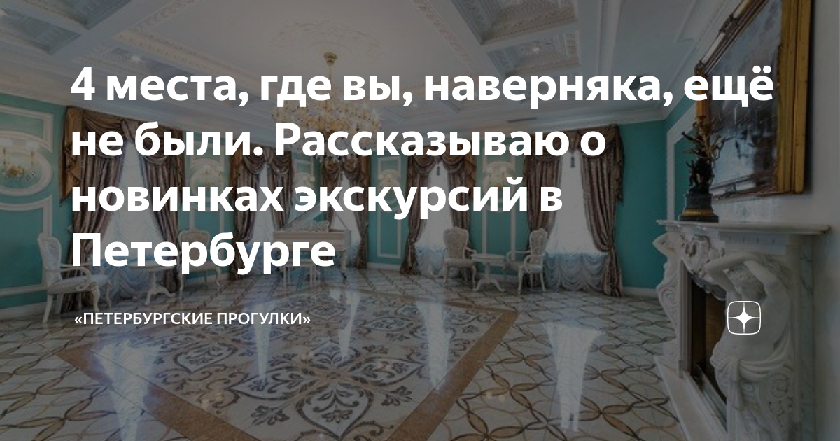 шереметьевский дворец музей музыки фото