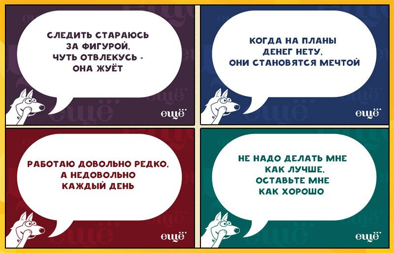 двустишия смешные фото
